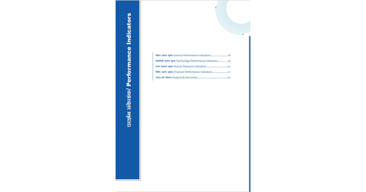 Annual Report Details National Chemical Laboratory