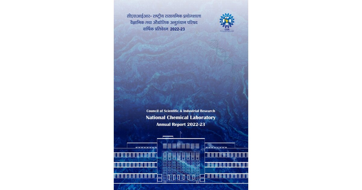 Annual Report Details | CSIR - National Chemical Laboratory